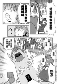 第88頁圖