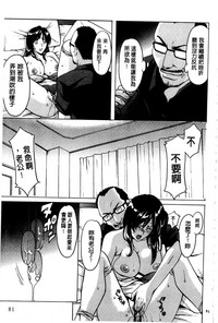 第84頁圖