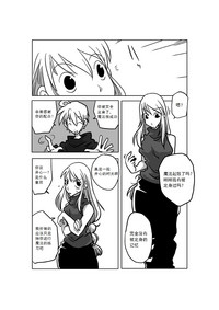 第16頁圖