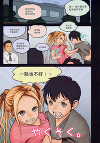 第4页图