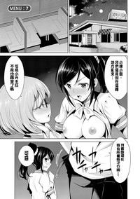 第112页图