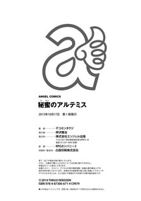 第188页图
