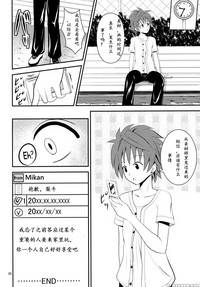 第28页图