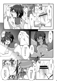 第16頁圖