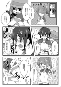 第8頁圖