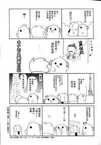第20頁圖
