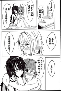 第20页图
