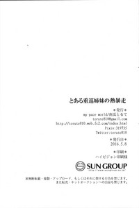 第24页图