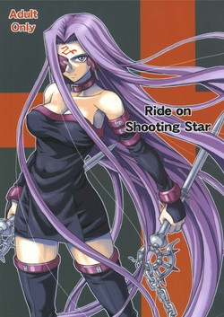 Ride on Shooting Star圖