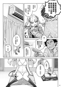 第12頁圖