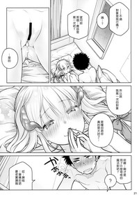 第20頁圖