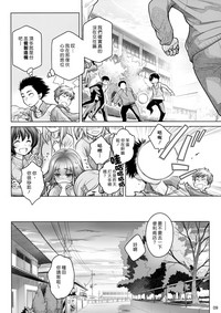第8頁圖