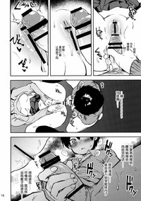 第16頁圖