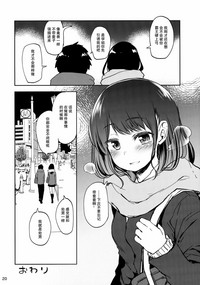 第20頁圖