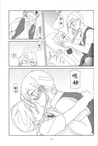 第12页图