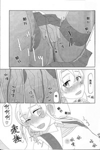 第20页图