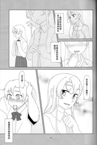 第8页图