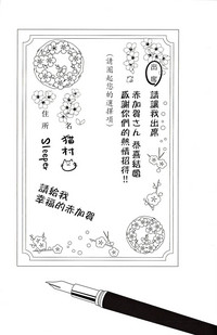 第20页图