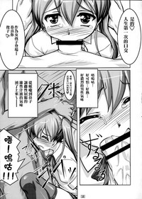 第12页图