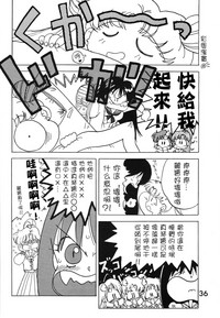 第36页图