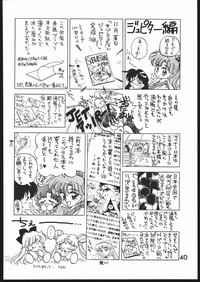 第40页图