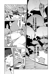 第20頁圖