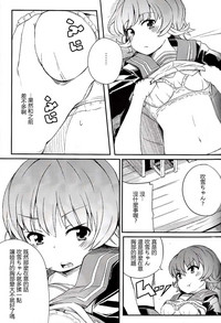 第12頁圖