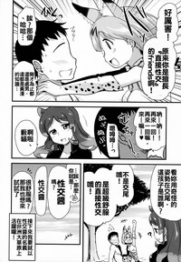 第16页图