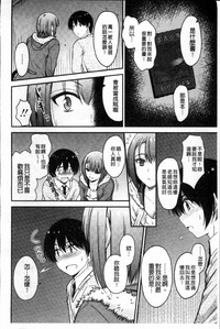第112頁圖