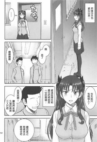 第12页图