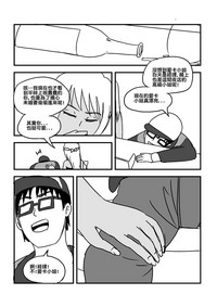 第24页图