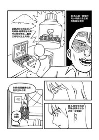 第28页图