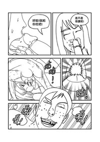 第36页图