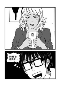 第68页图