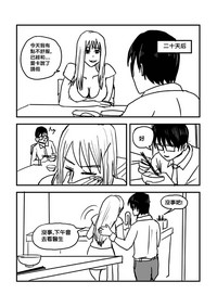 第88页图
