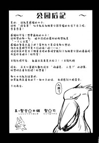 第20页图