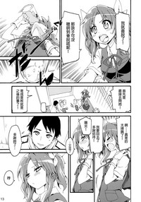 第12页图