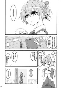 第8页图