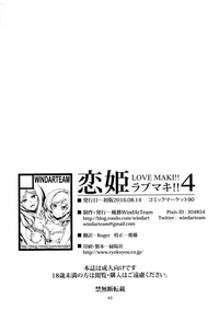 第40頁圖
