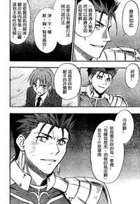 第88頁圖