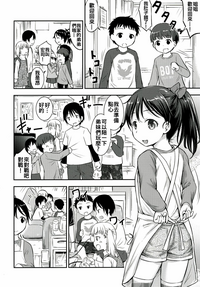 第12页图
