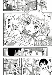 第4页图