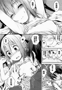 第12页图