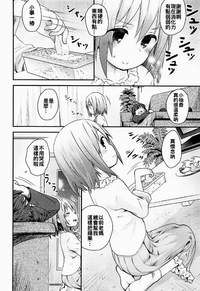 第8页图