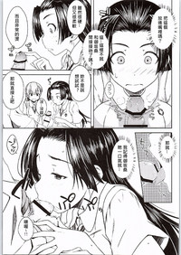 第12页 封面 - HaSM.cc