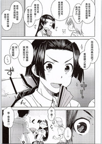 第8页 封面 - HaSM.cc