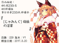 第232頁圖