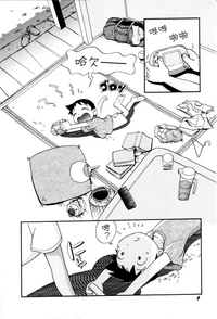 第8頁圖