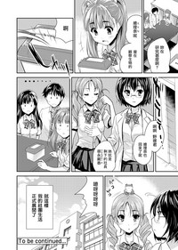 第20页图