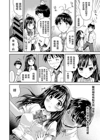 第8页图